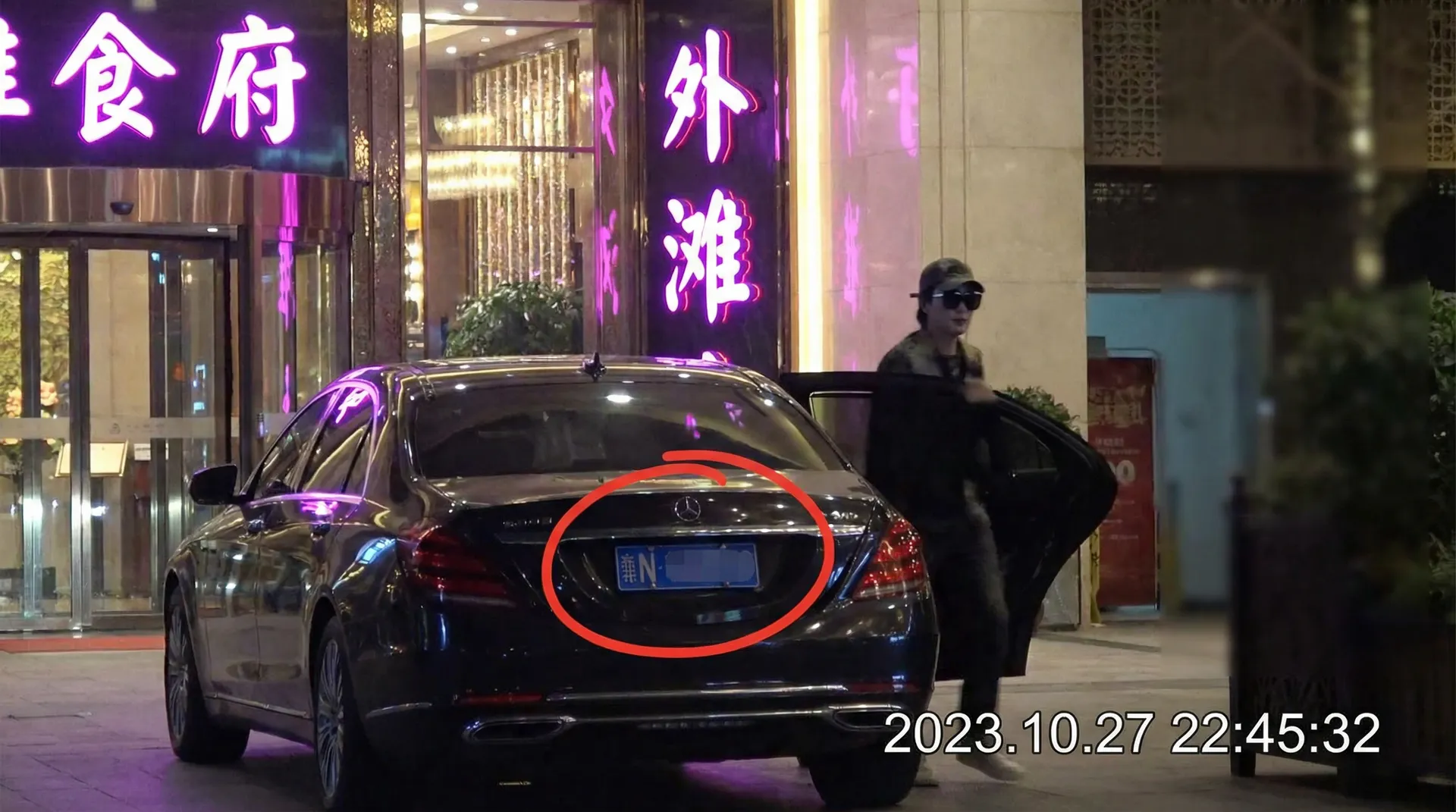 dafabet大發网址 - 某明星深夜现身高档餐厅被拍